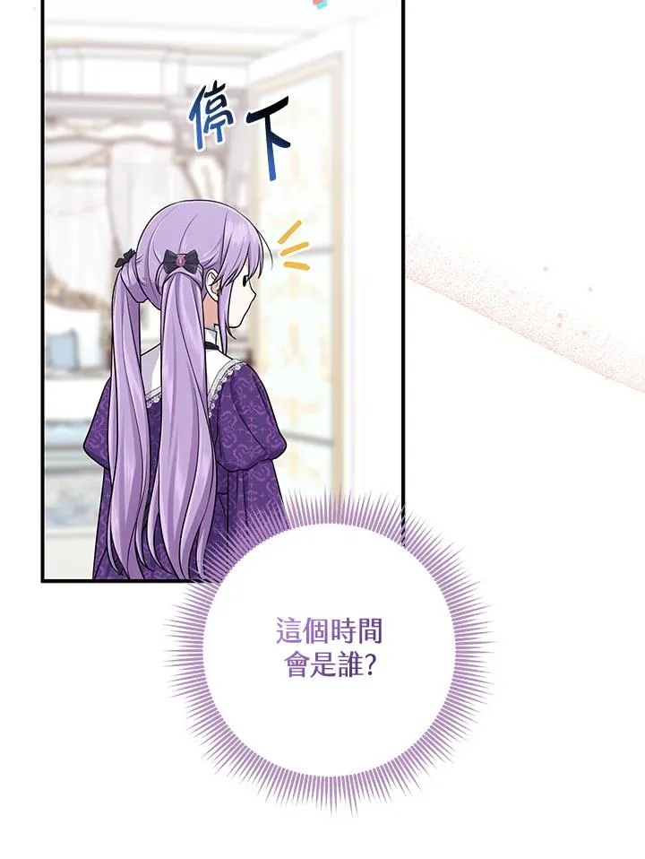 第49话 第48页