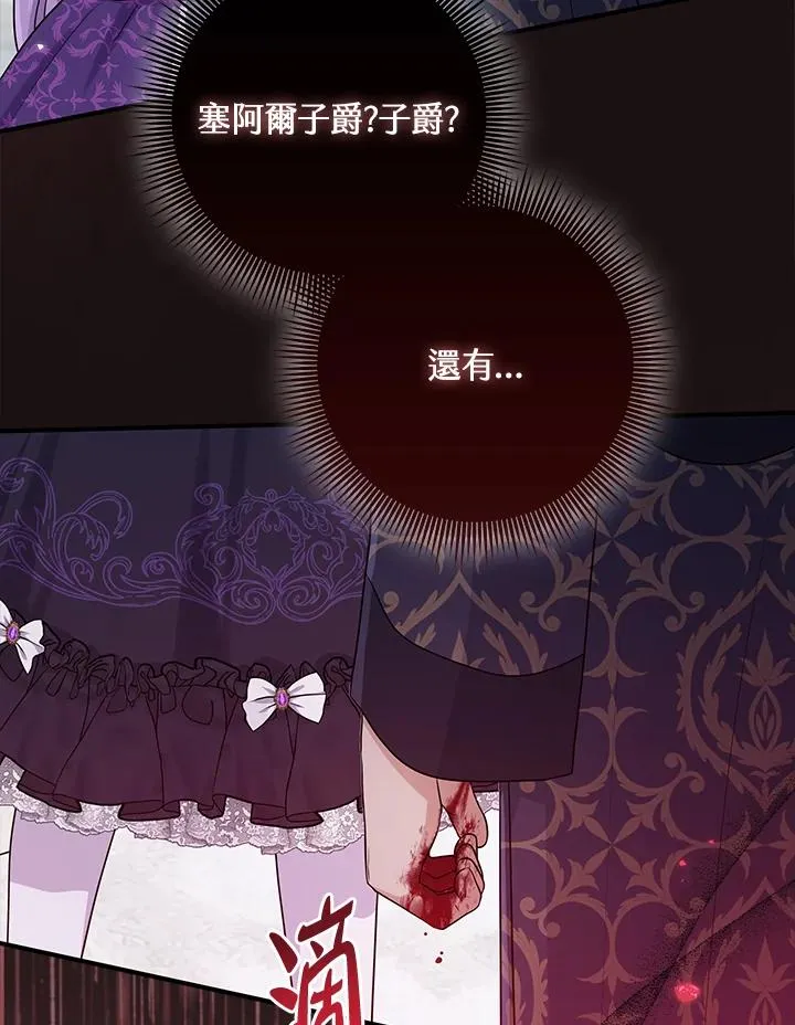 第49话 第52页