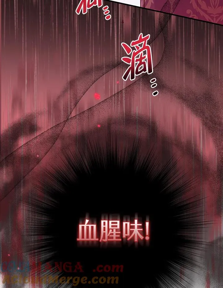第49话 第53页