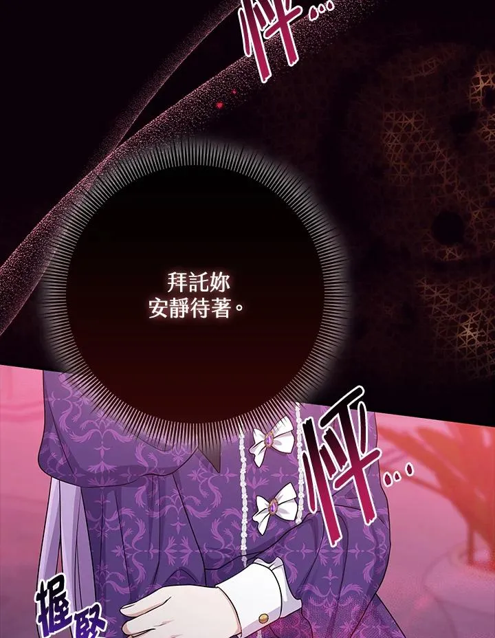 第49话 第56页