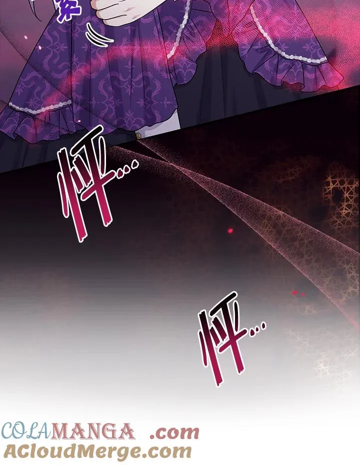 第49话 第57页