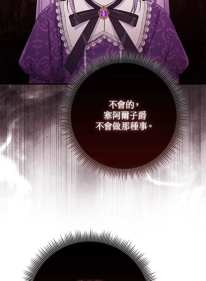 第49话 第63页