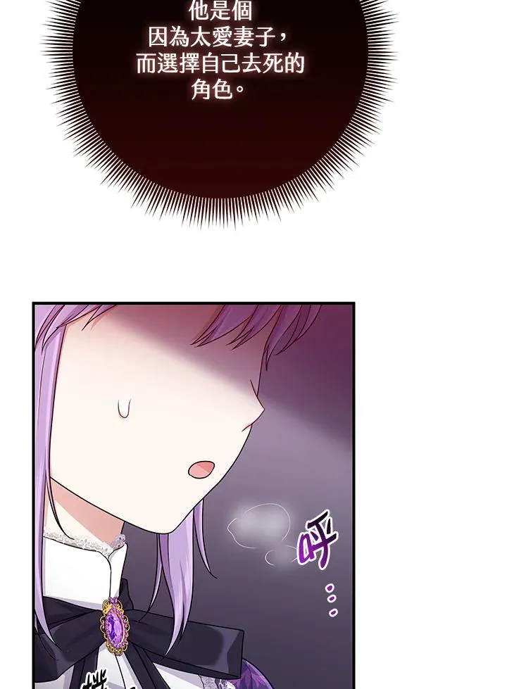 第49话 第64页