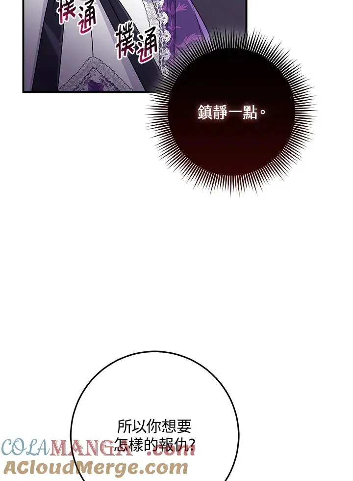 第49话 第65页