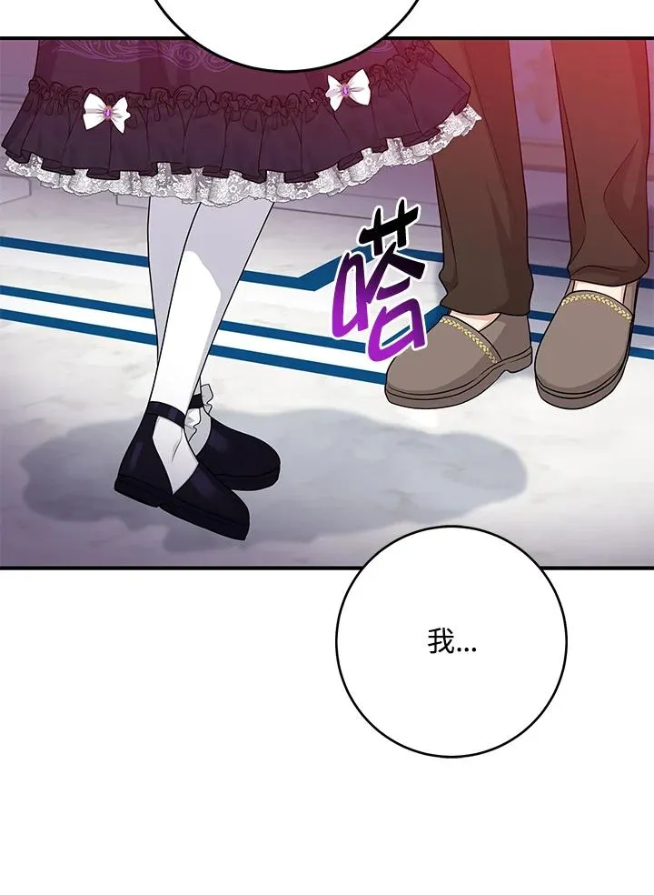 第49话 第66页
