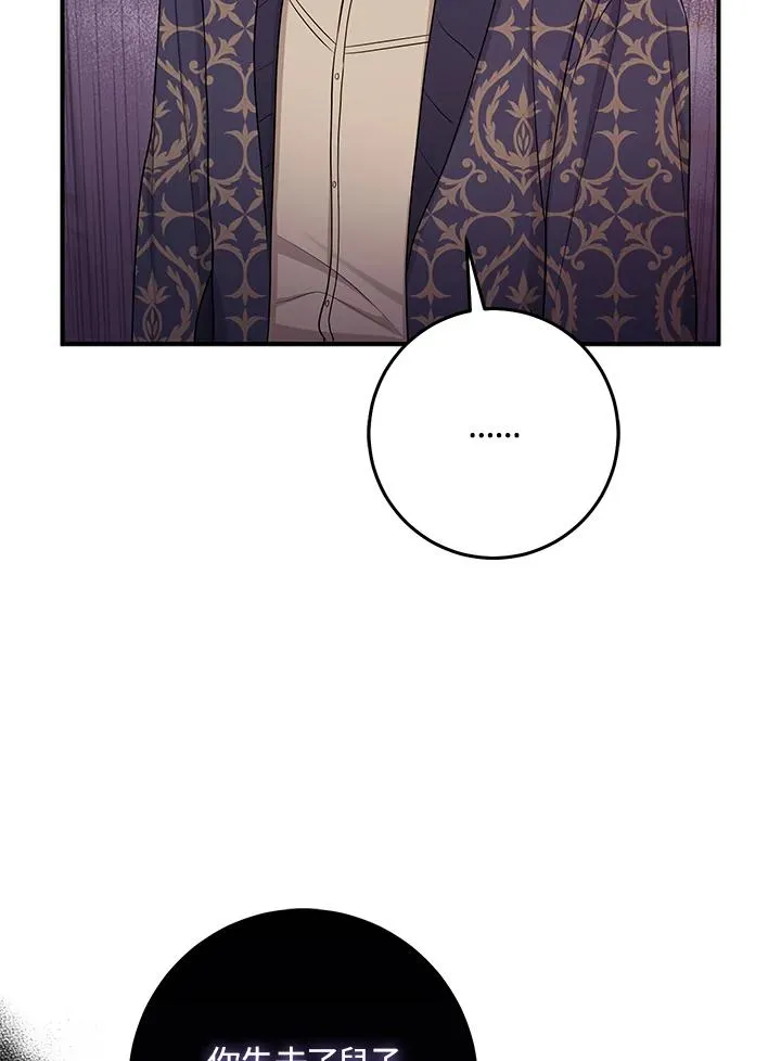 第49话 第68页