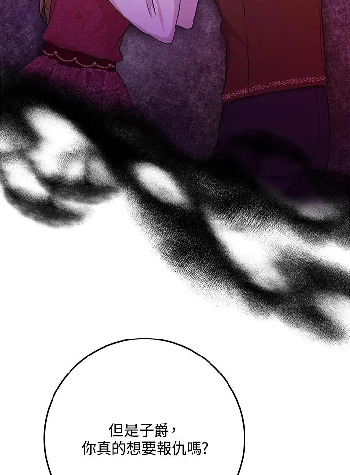 第49话 第70页