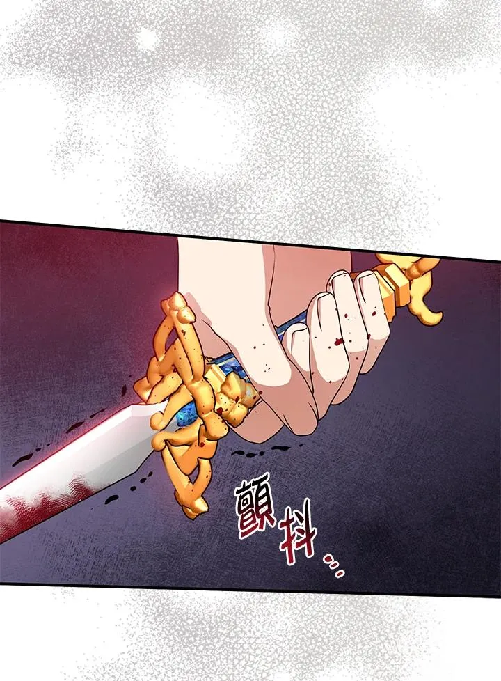 第49话 第72页