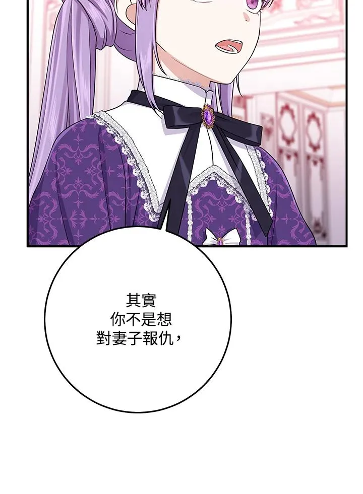 第49话 第74页