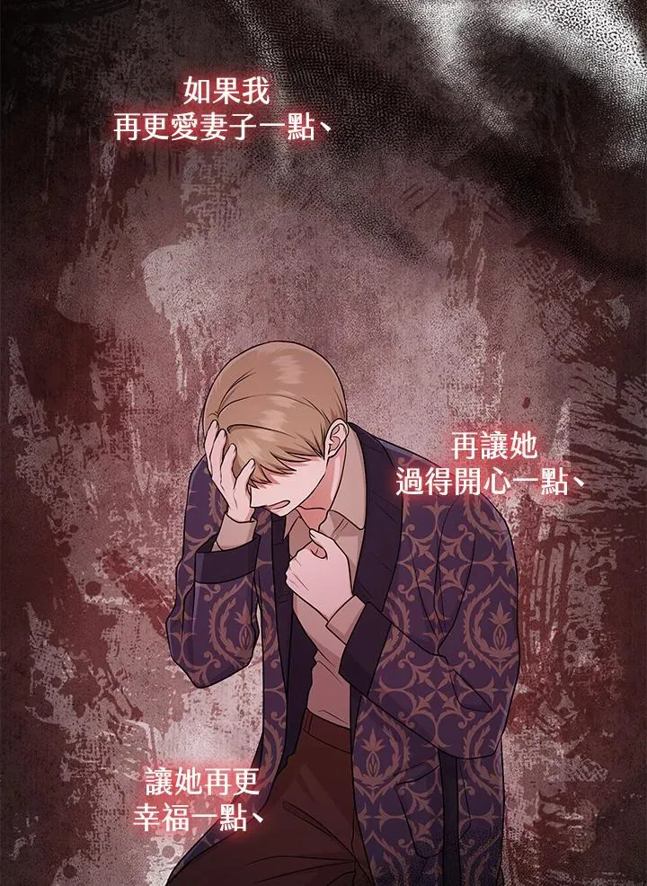 第49话 第78页