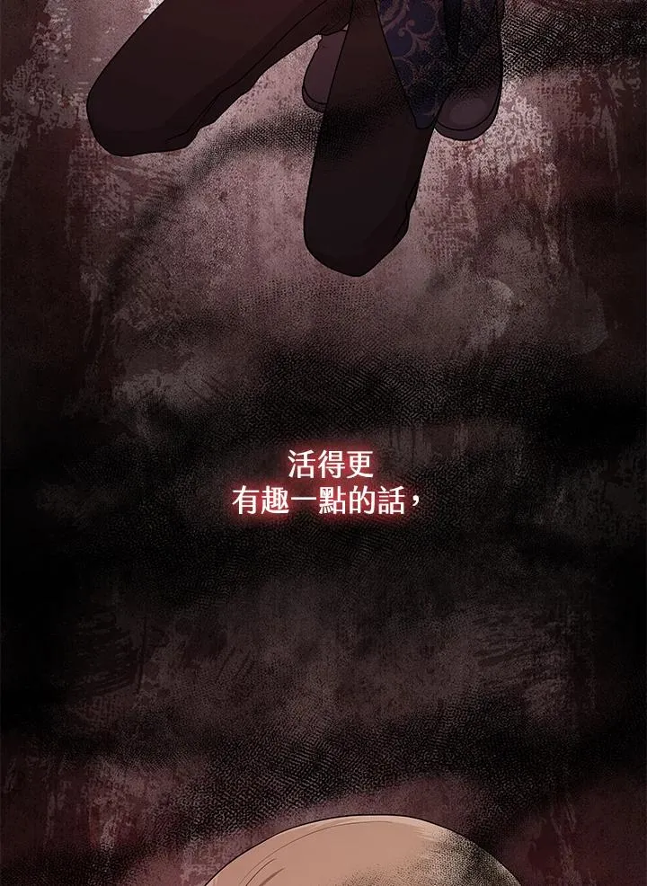 第49话 第79页