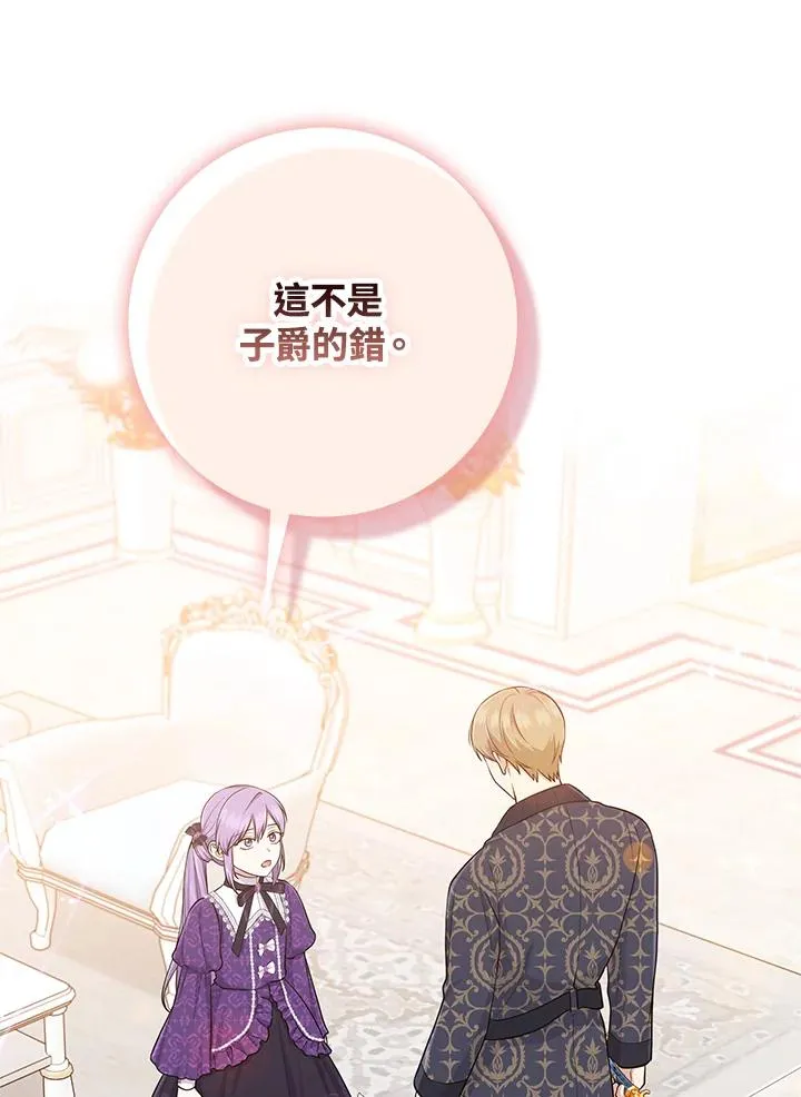 第49话 第82页