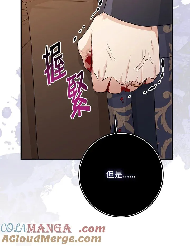 第49话 第85页