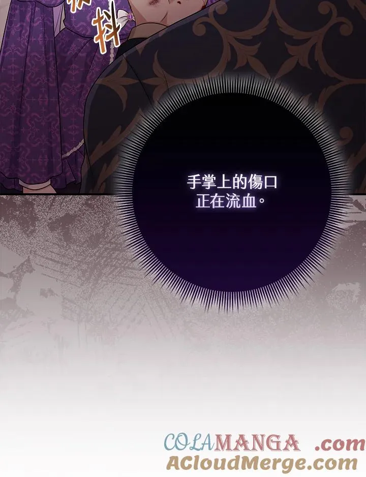 第49话 第93页