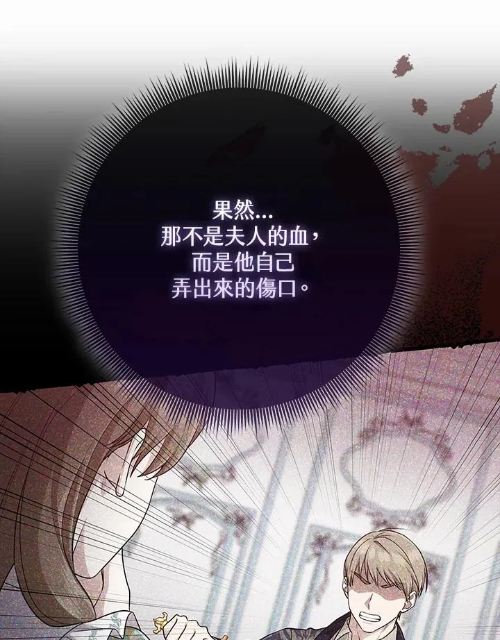 第49话 第94页