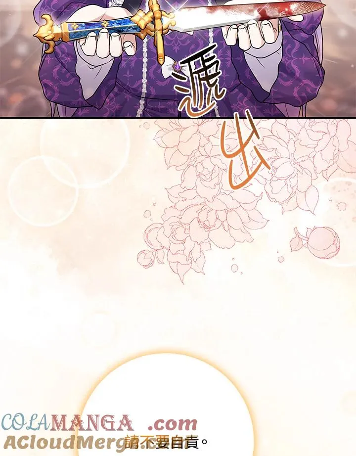 第49话 第101页
