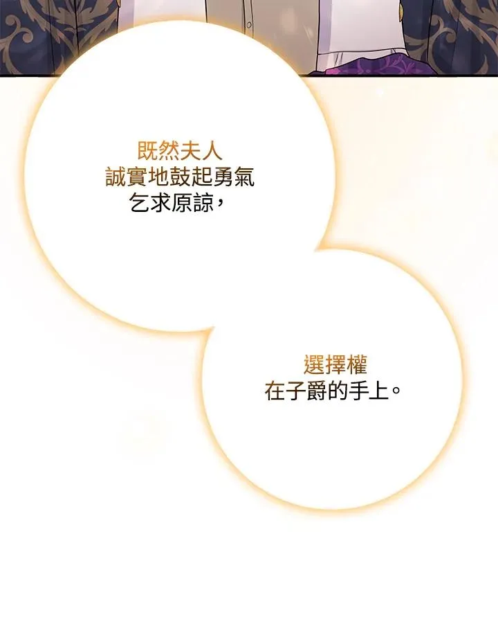第49话 第103页