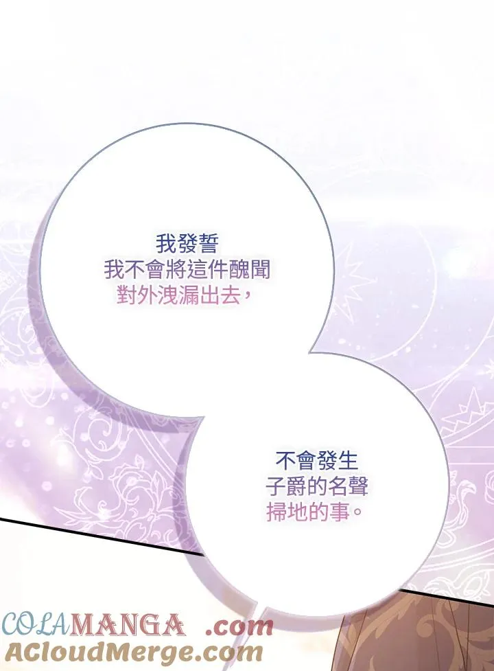 第49话 第109页