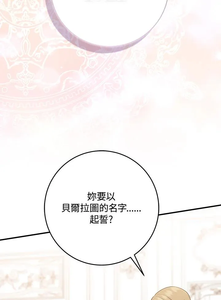 第49话 第111页