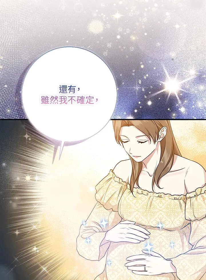 第49话 第116页