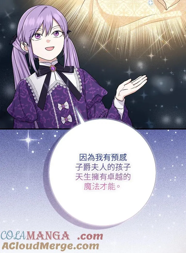 第49话 第117页