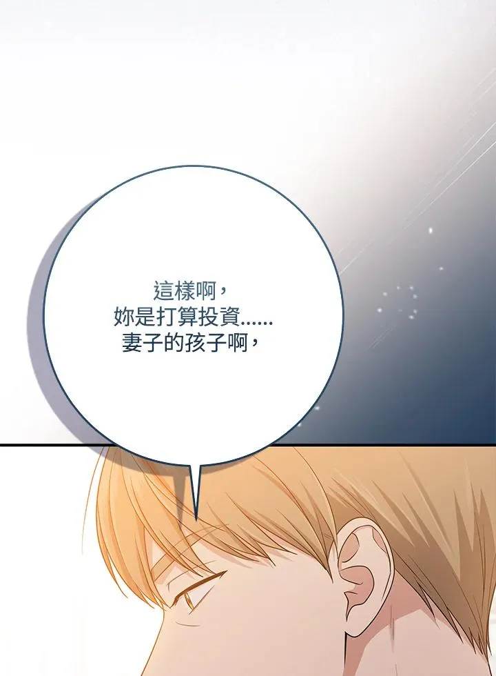 第49话 第118页