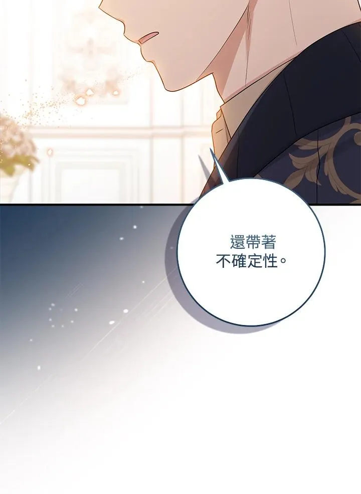 第49话 第119页