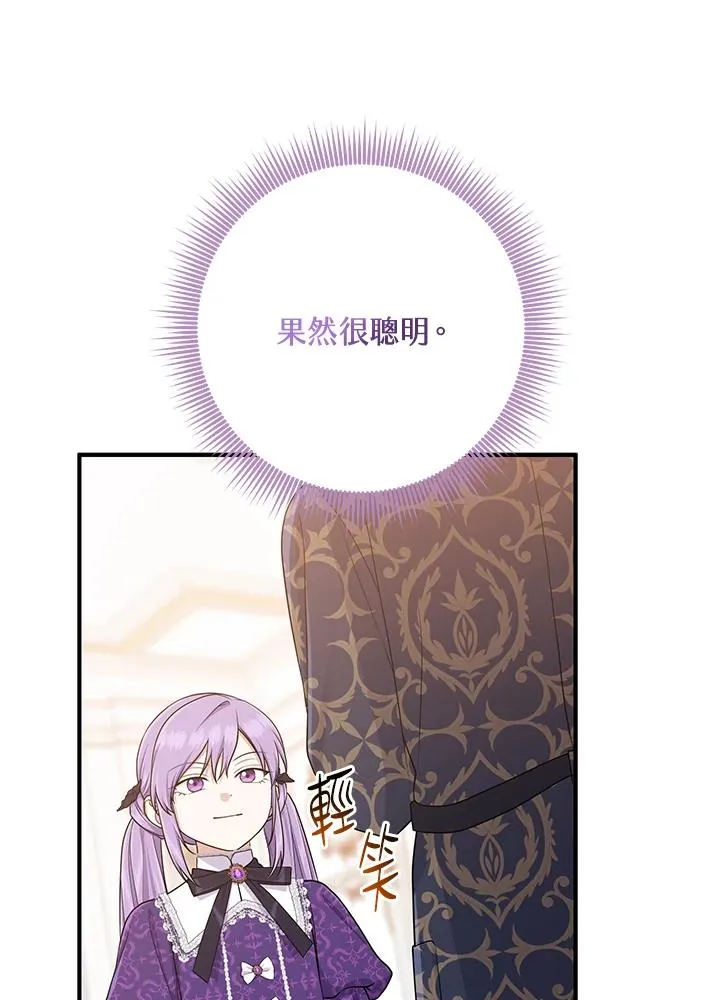 第49话 第120页