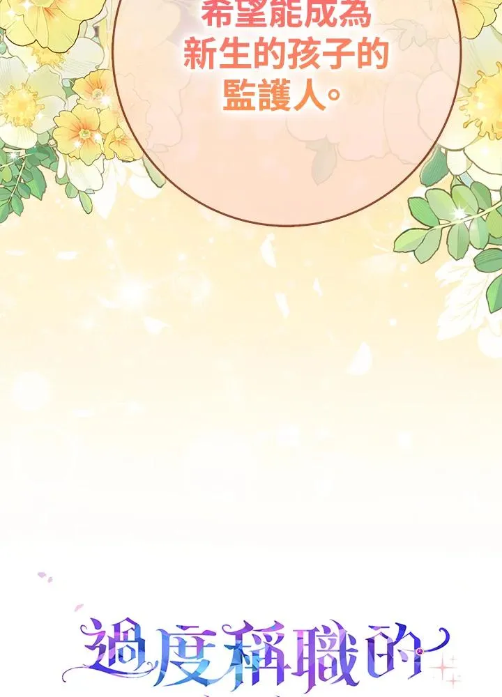 第49话 第124页