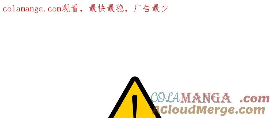 第50话 第1页