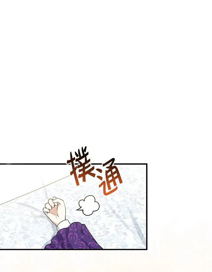 第50话 第3页