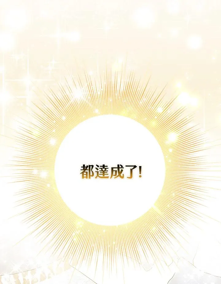 第50话 第4页