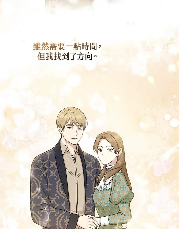 第50话 第10页