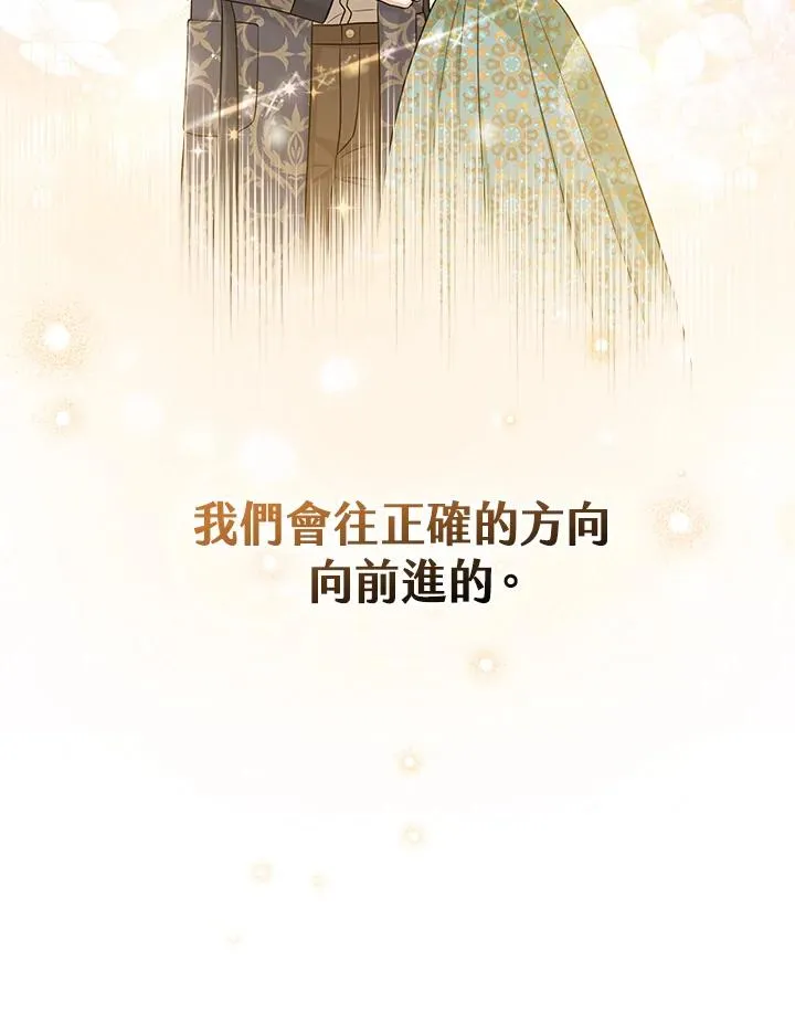 第50话 第11页