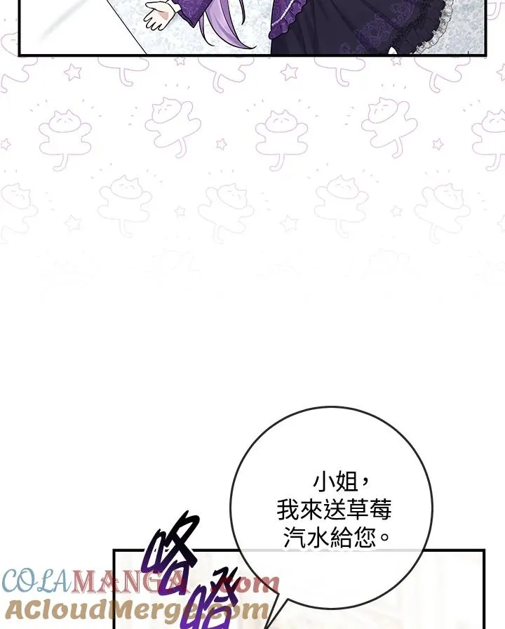 第50话 第13页