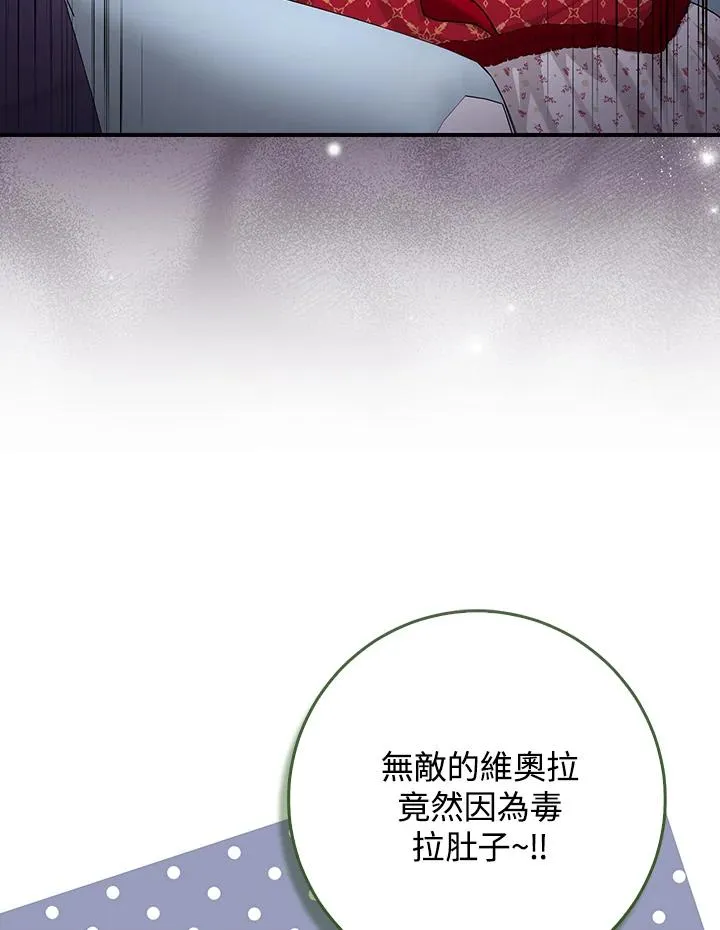 第50话 第22页
