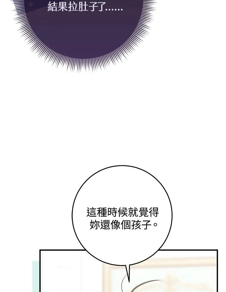 第50话 第24页