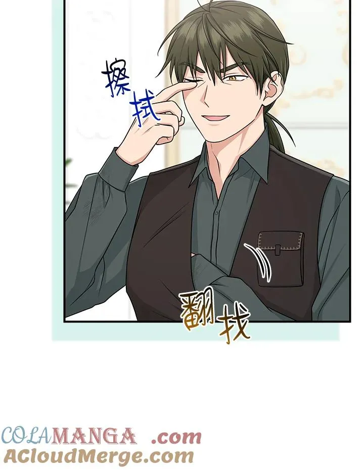 第50话 第25页