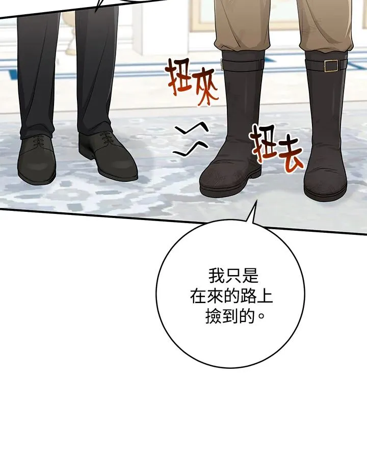 第50话 第35页