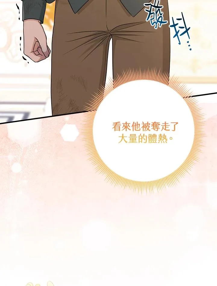 第50话 第39页