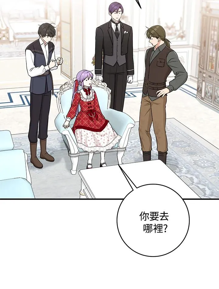 第50话 第44页