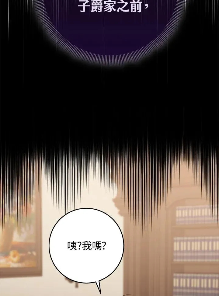 第50话 第47页