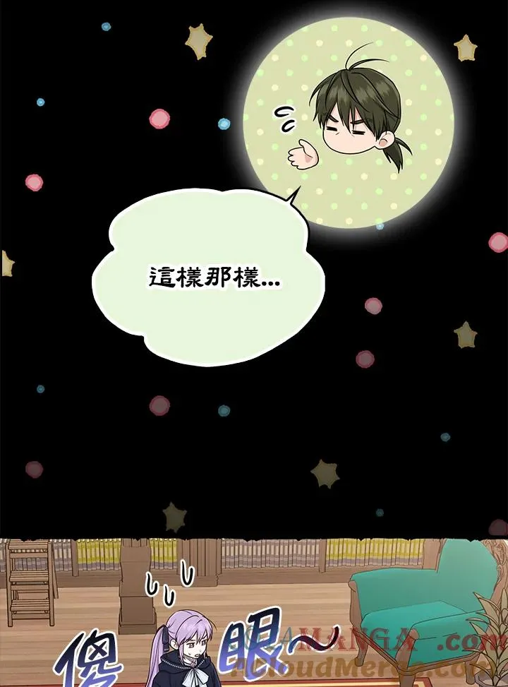 第50话 第49页