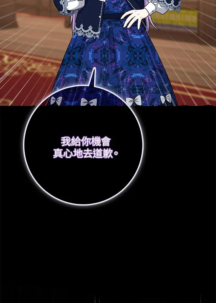 第50话 第54页