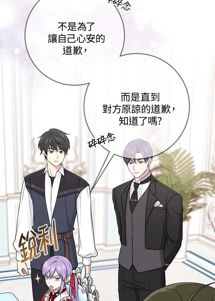 第50话 第56页
