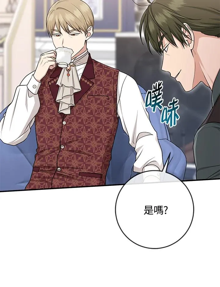 第50话 第63页