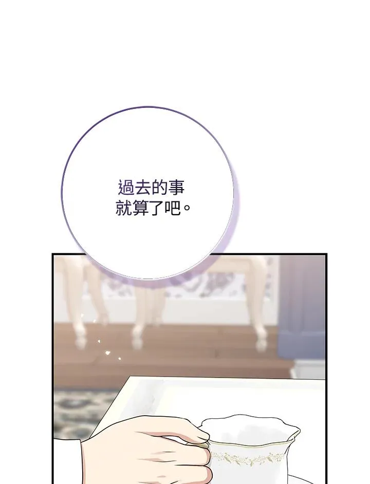 第50话 第64页