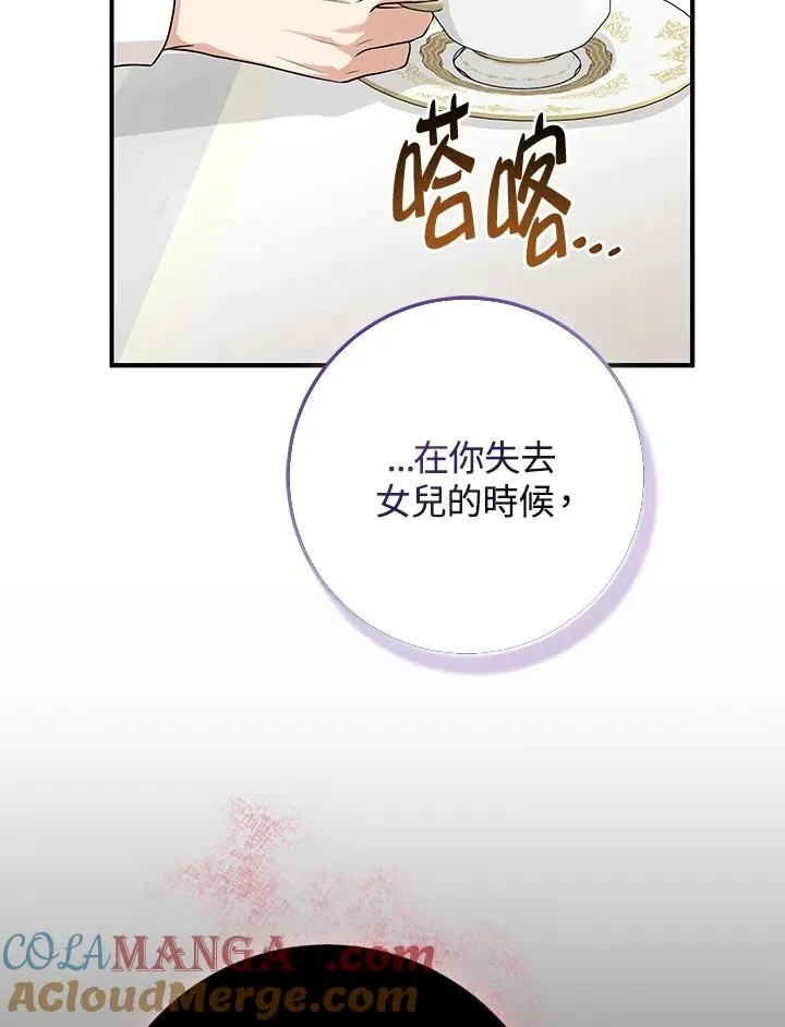 第50话 第65页