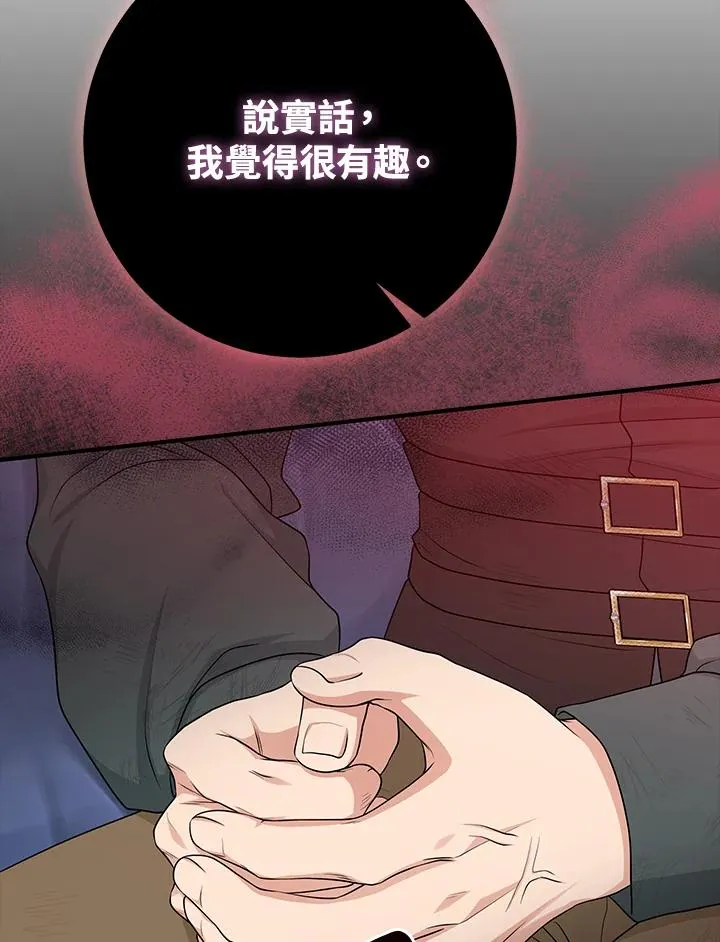 第50话 第66页