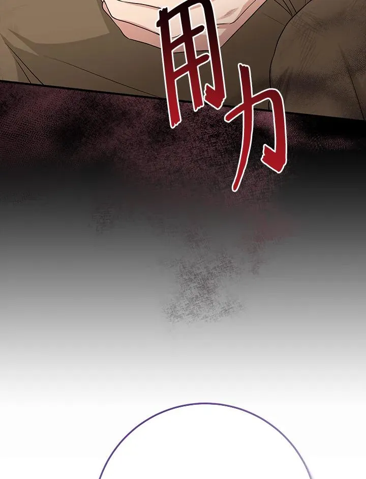第50话 第67页